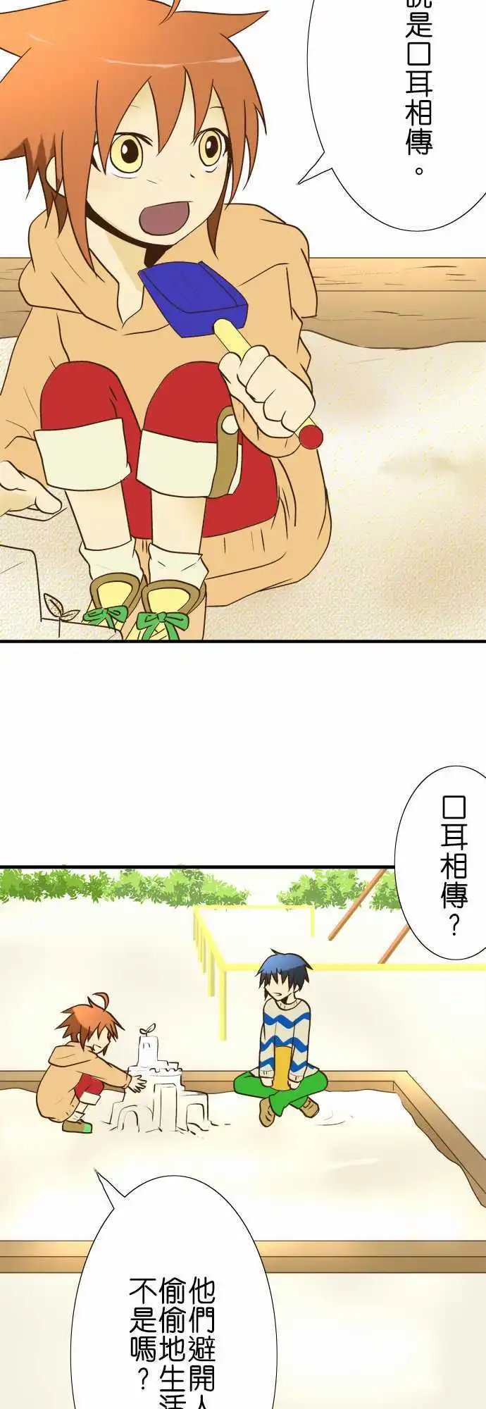 第20回