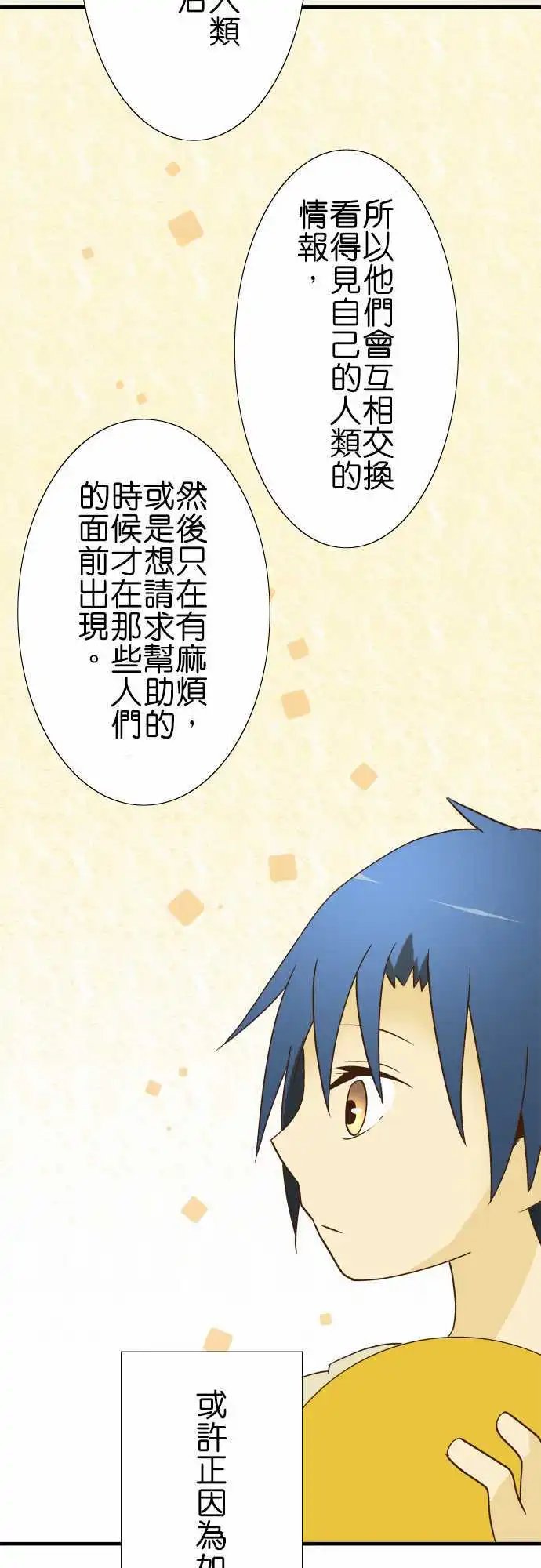第20回
