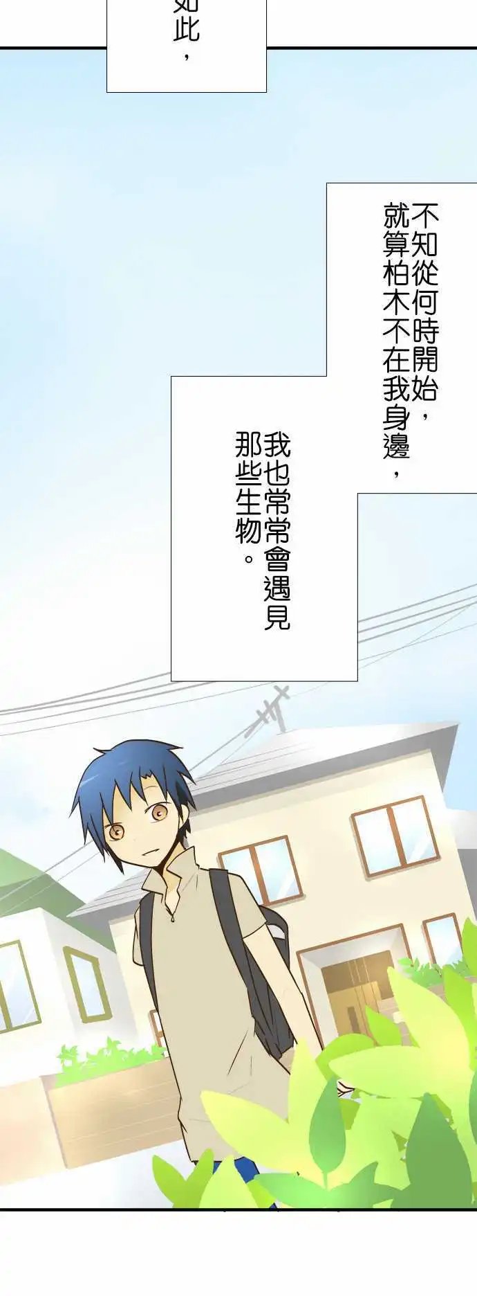 第20回