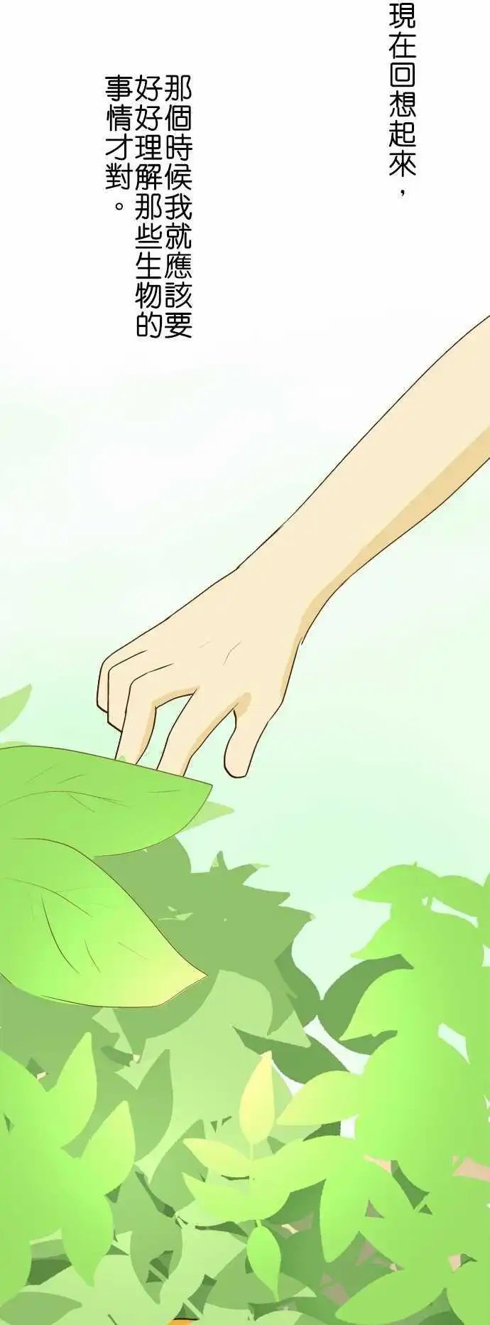 第20回