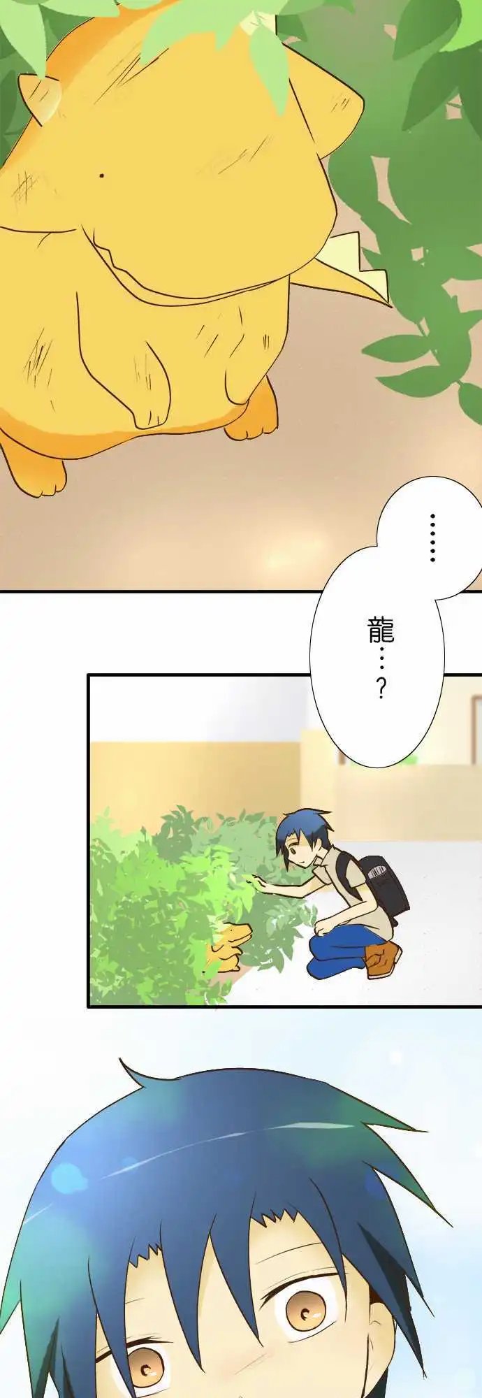 第20回