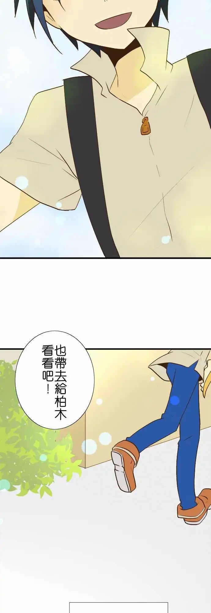 第20回