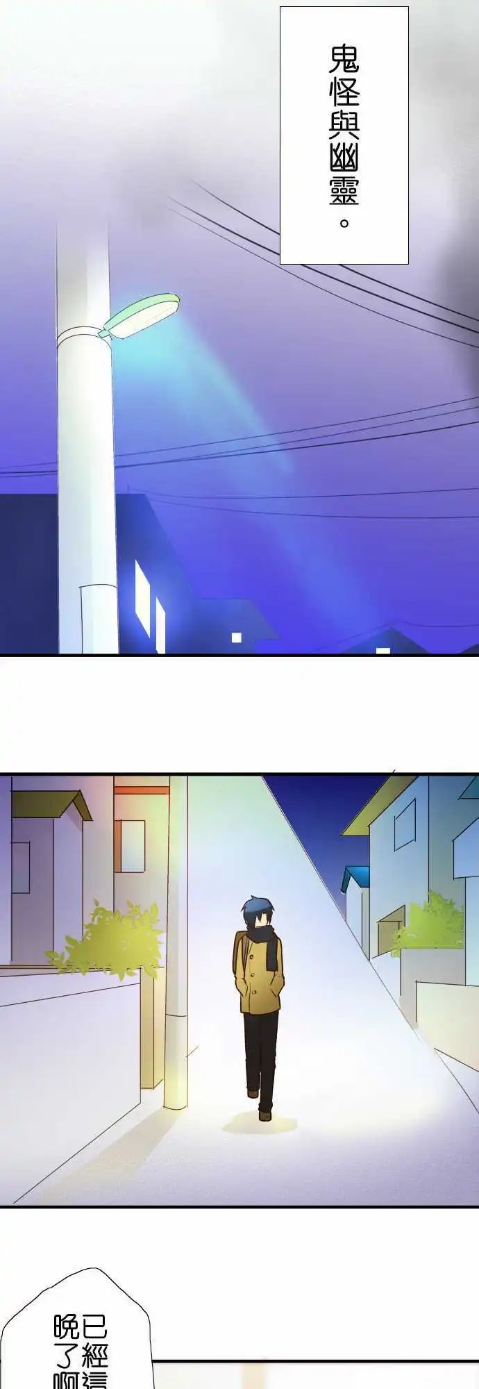 第20回