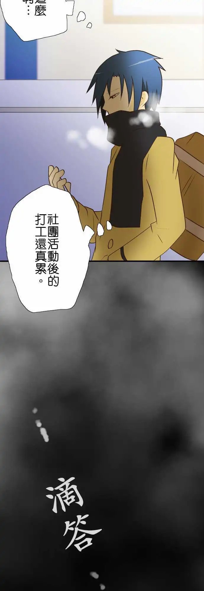 第20回