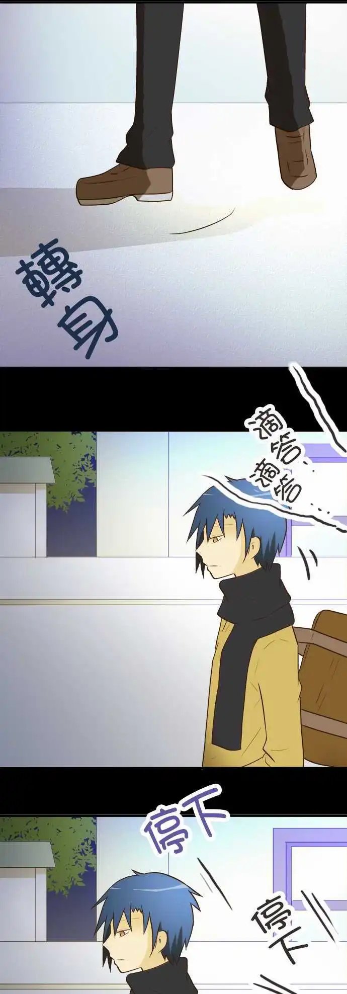 第20回