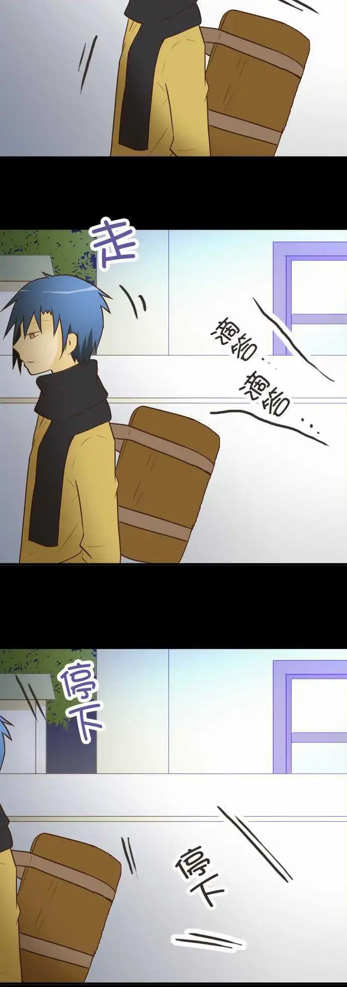 第20回