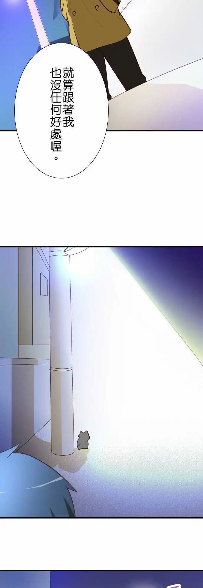 第20回