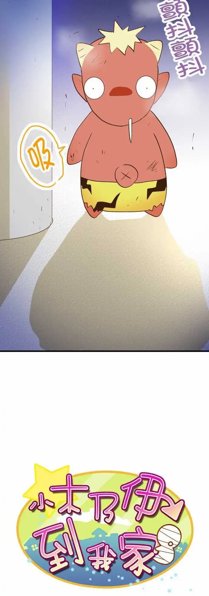 第20回