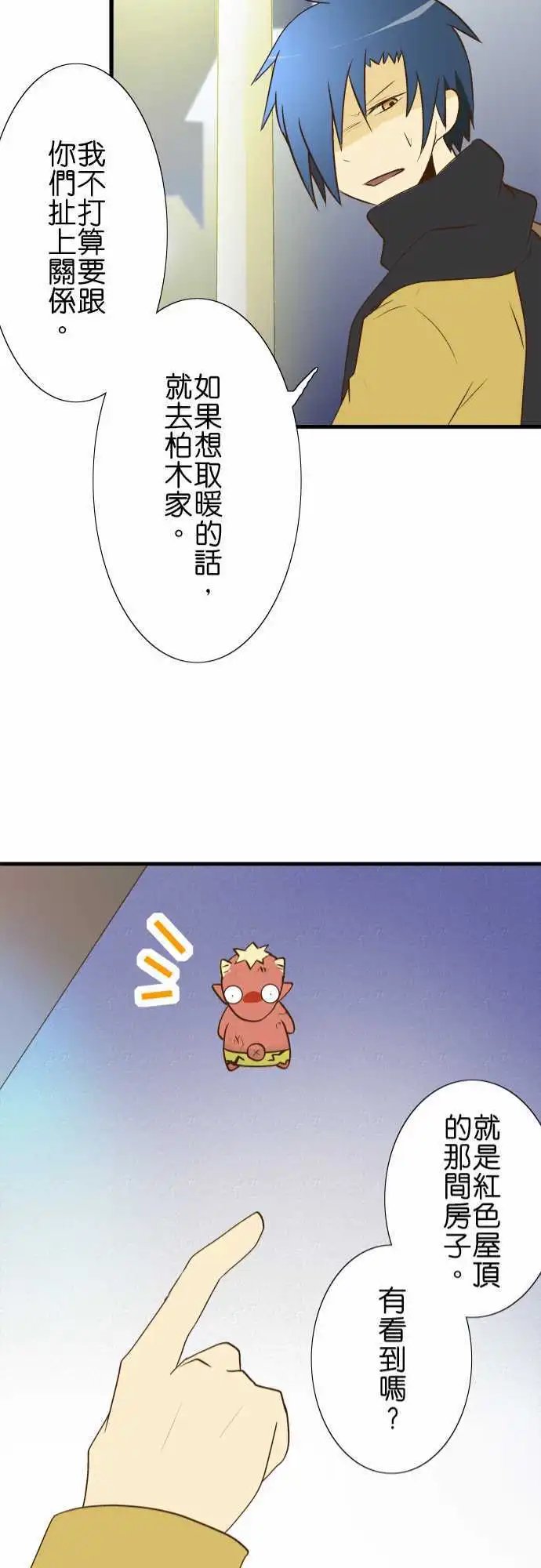 第20回