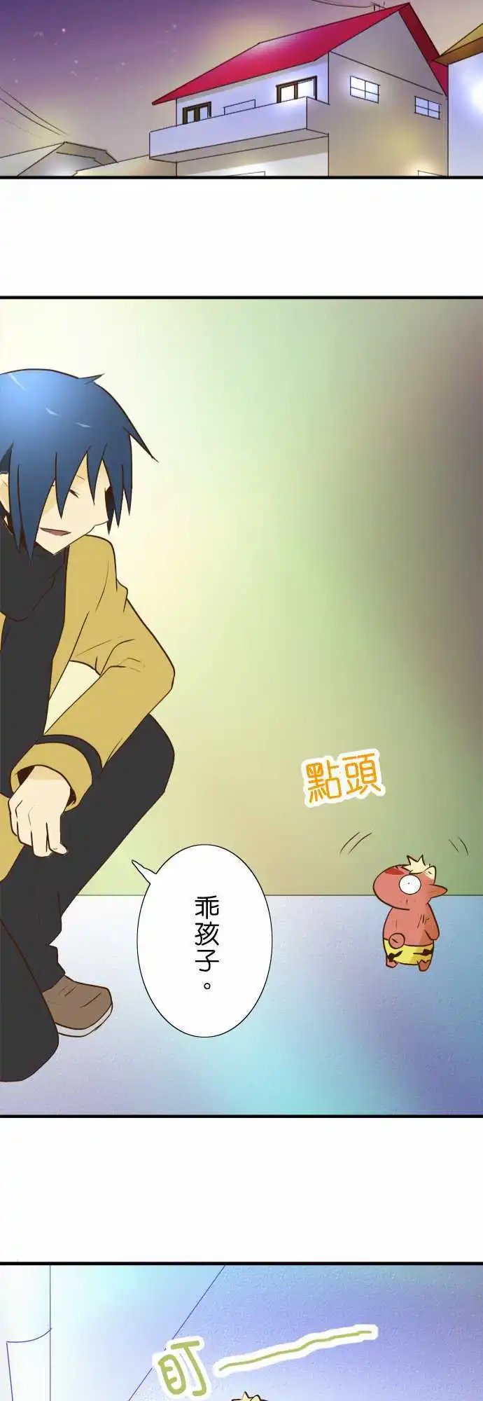 第20回