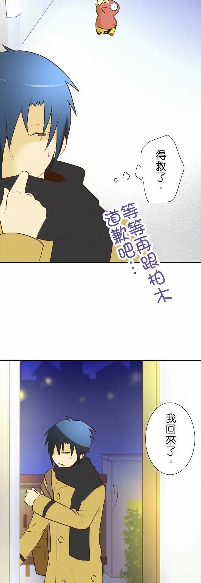 第20回