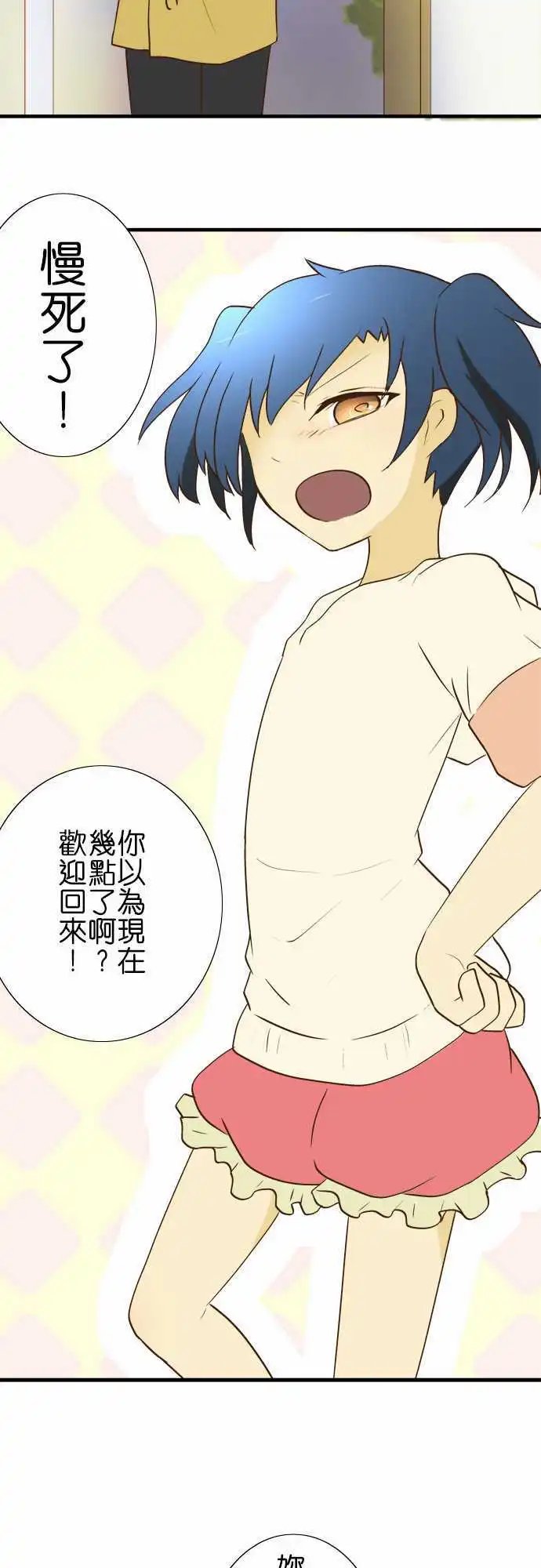 第20回