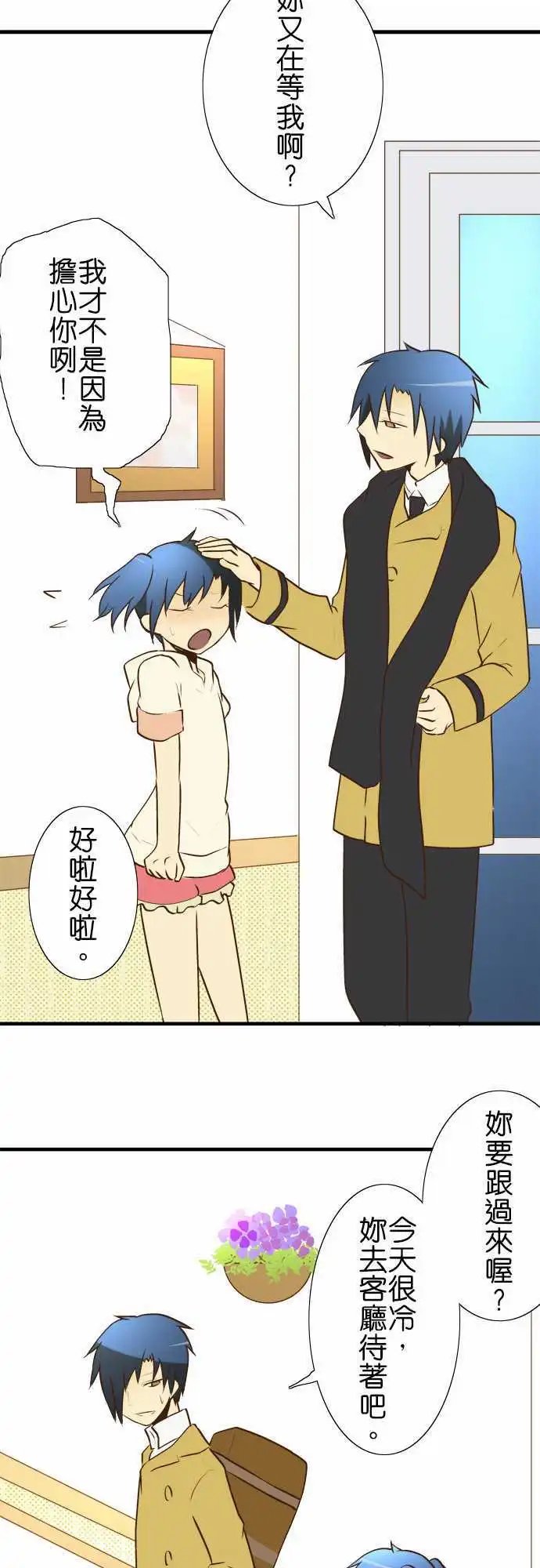 第20回