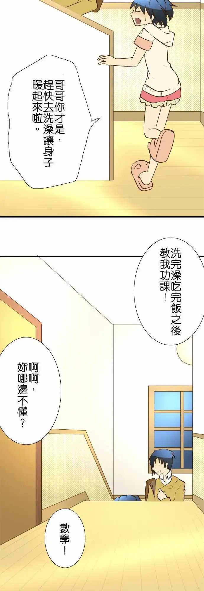 第20回