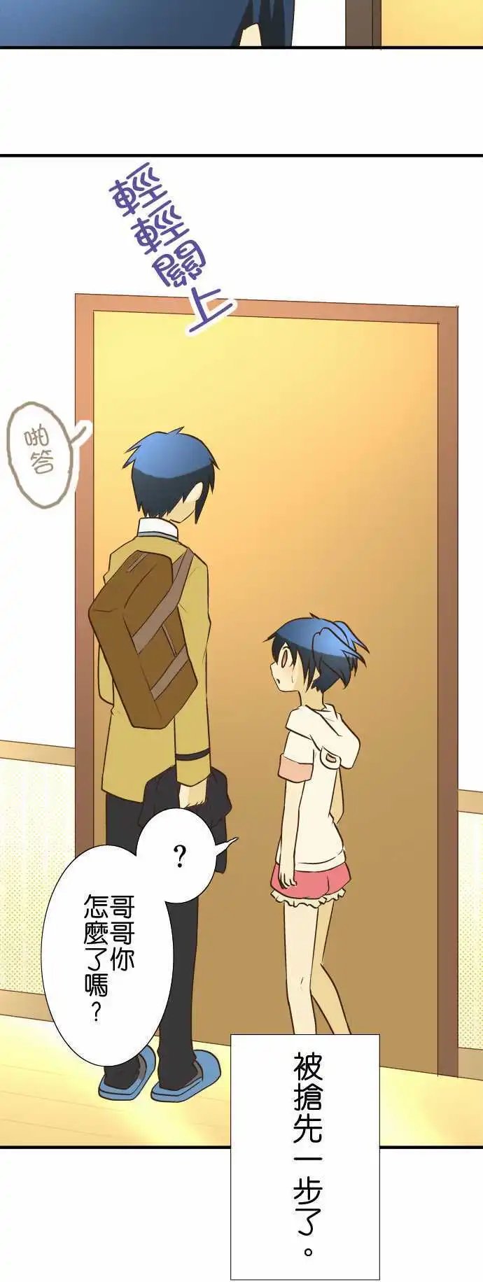 第20回