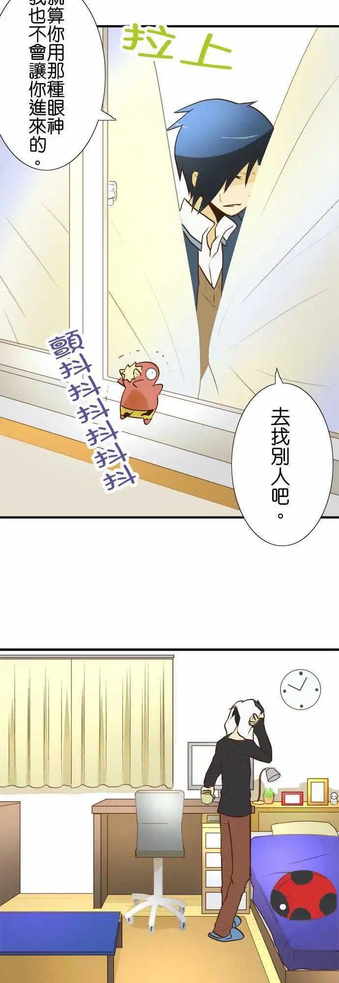 第20回