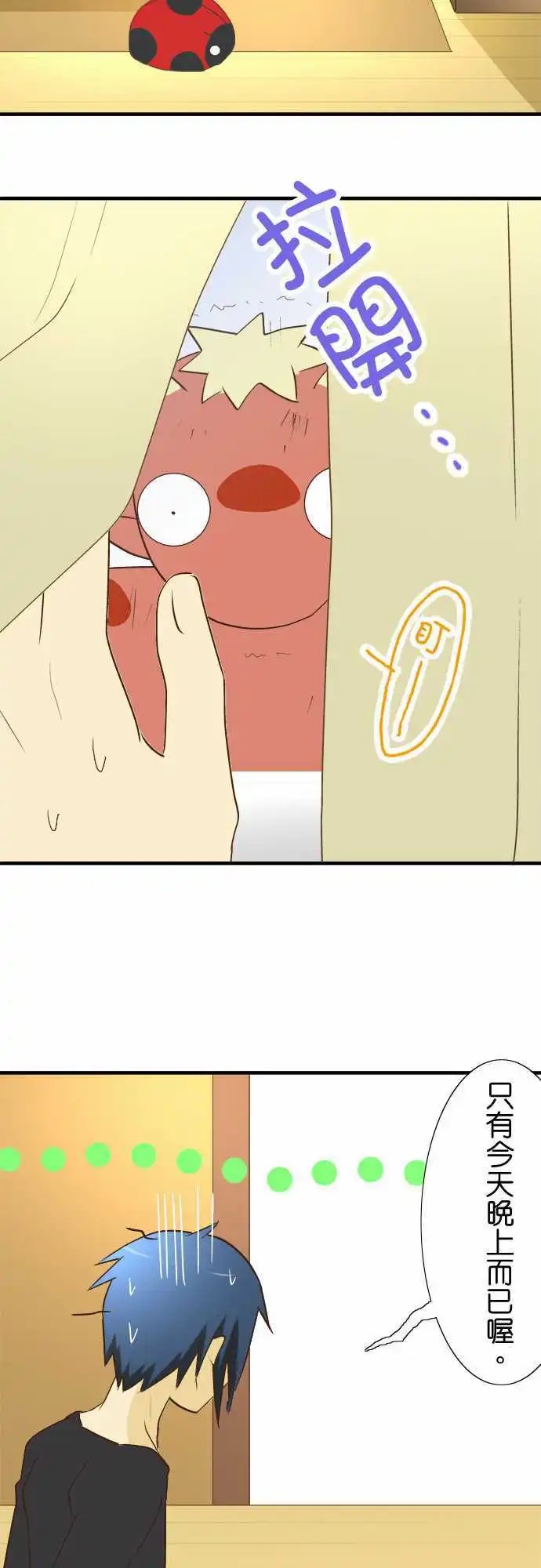 第20回