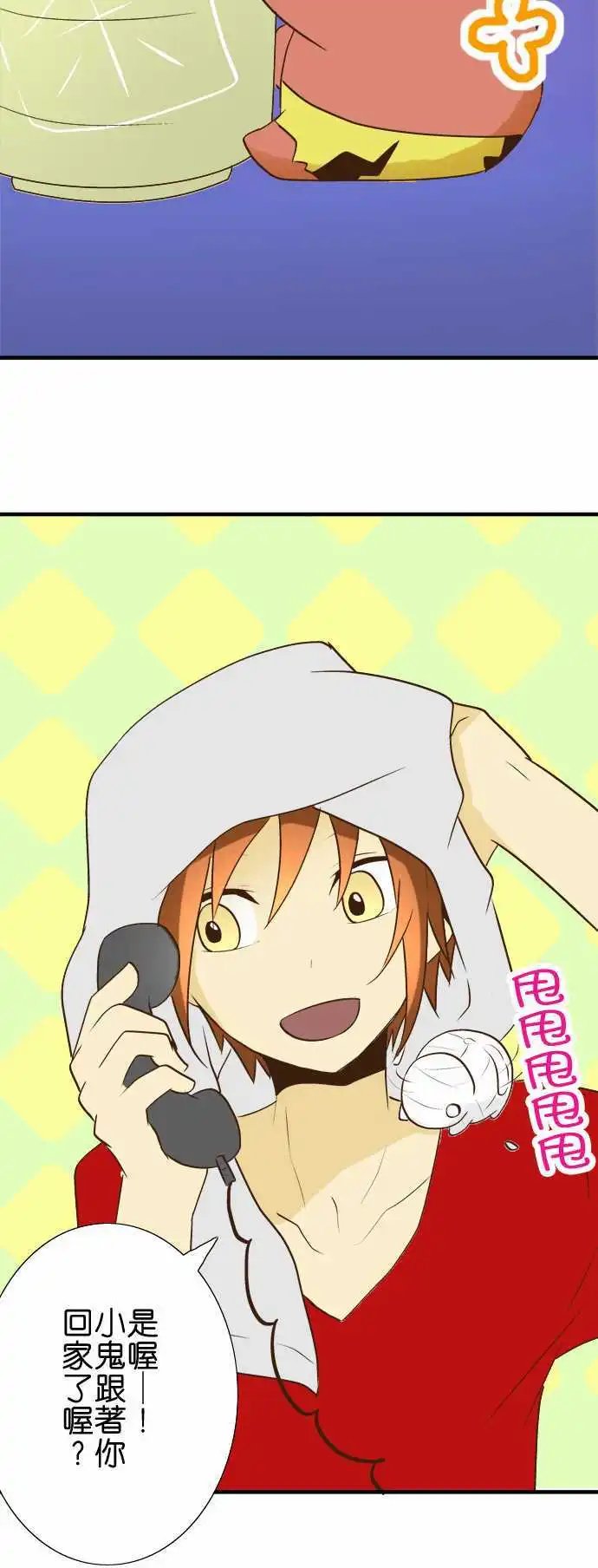 第20回