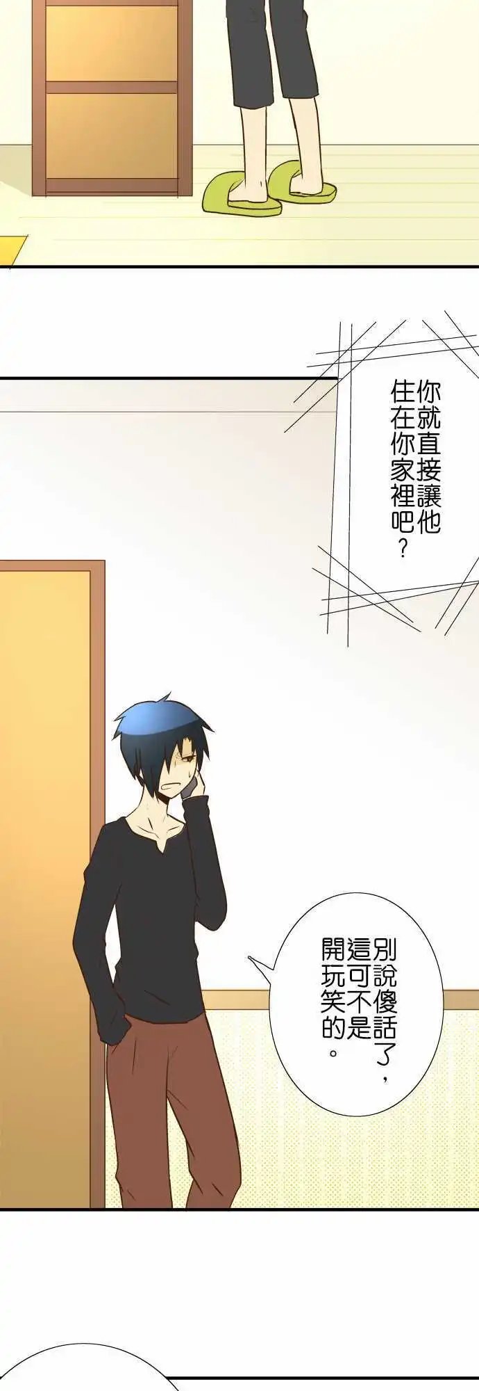 第20回