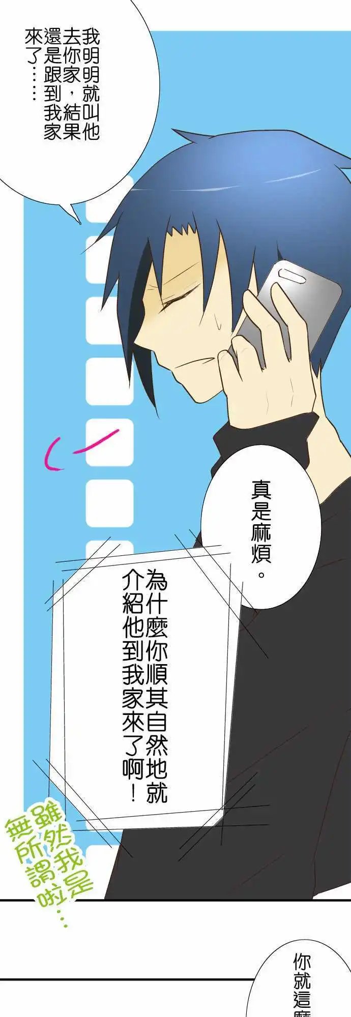 第20回