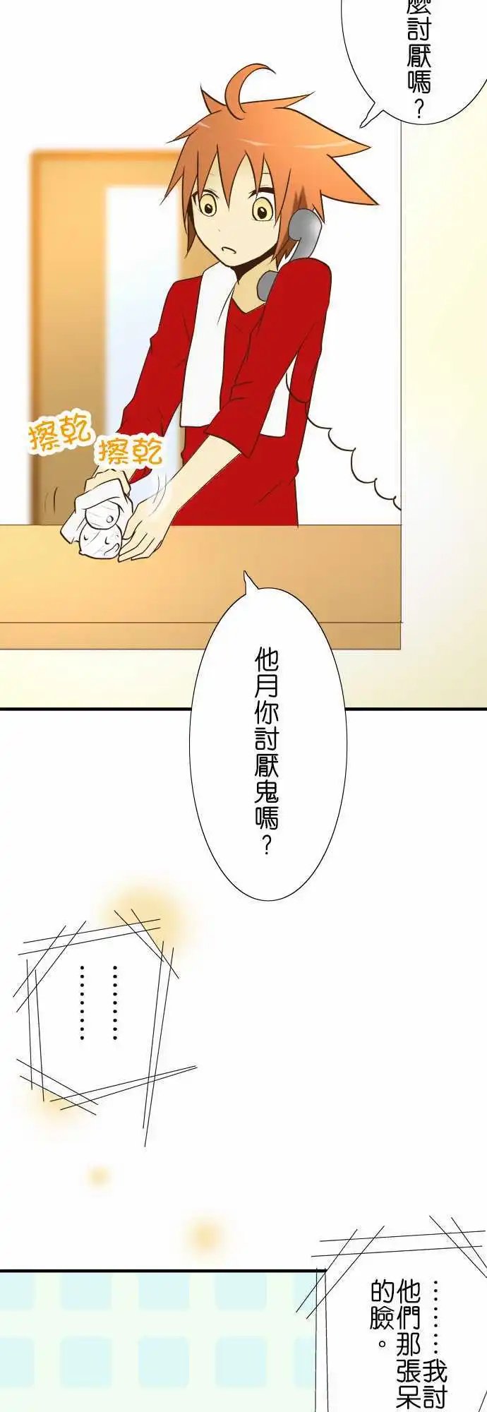第20回