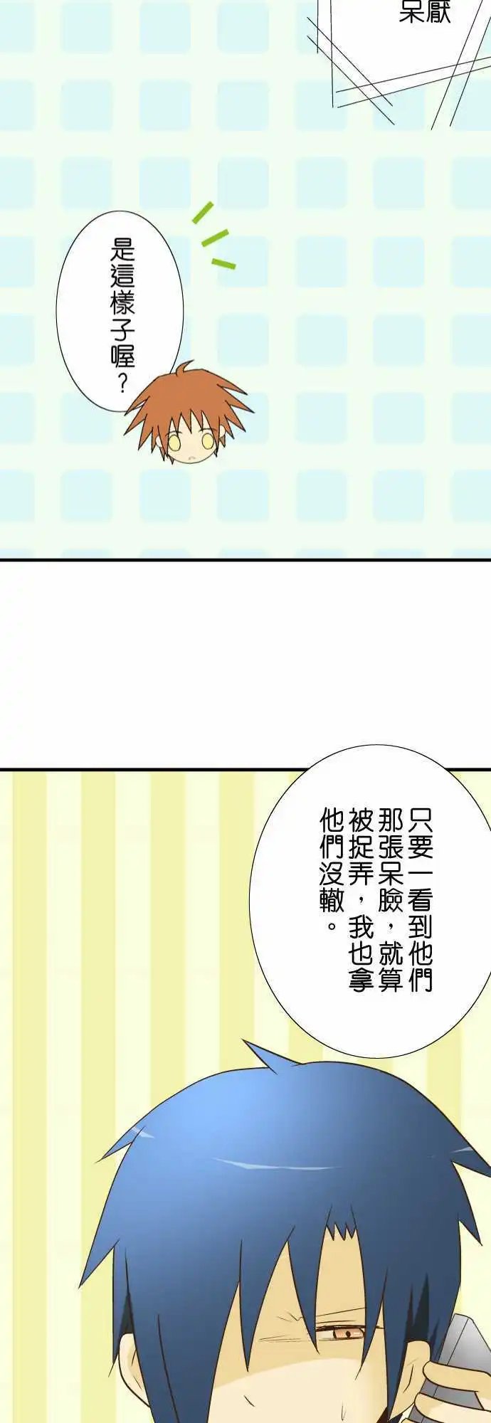 第20回