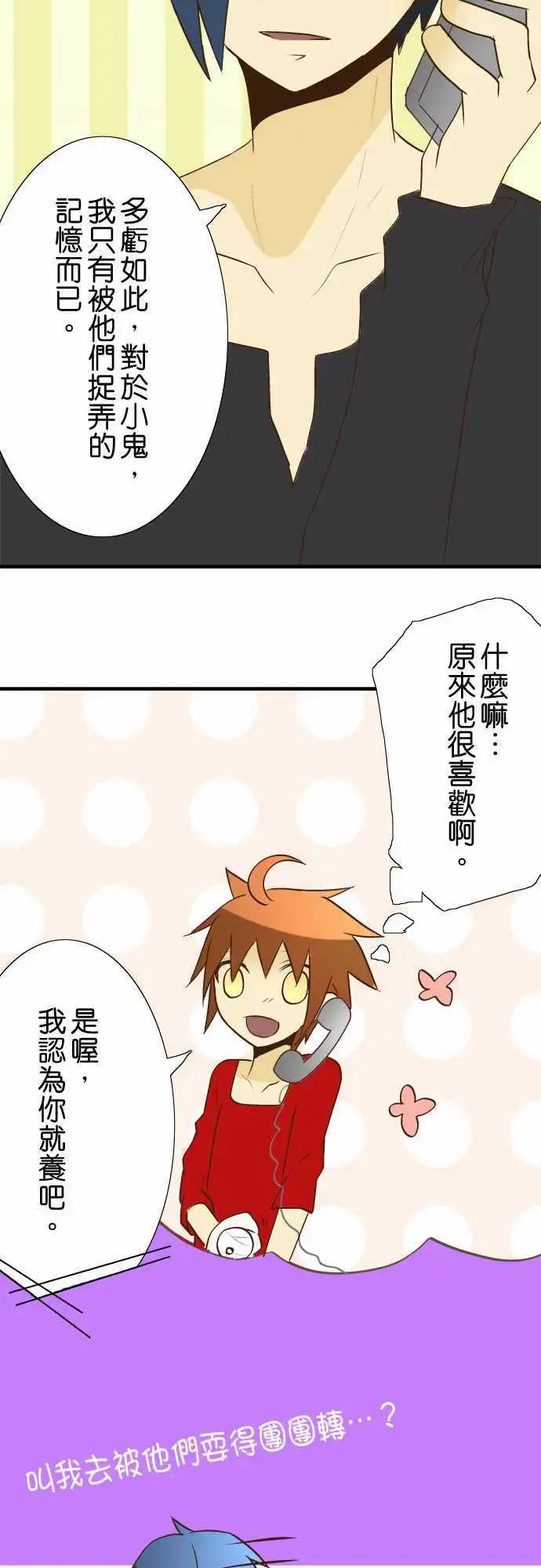 第20回