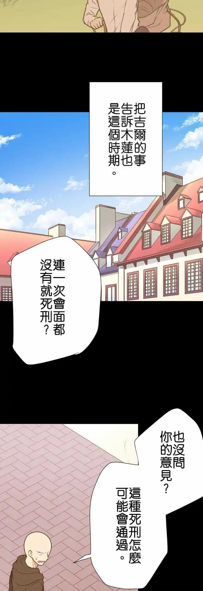200-主人