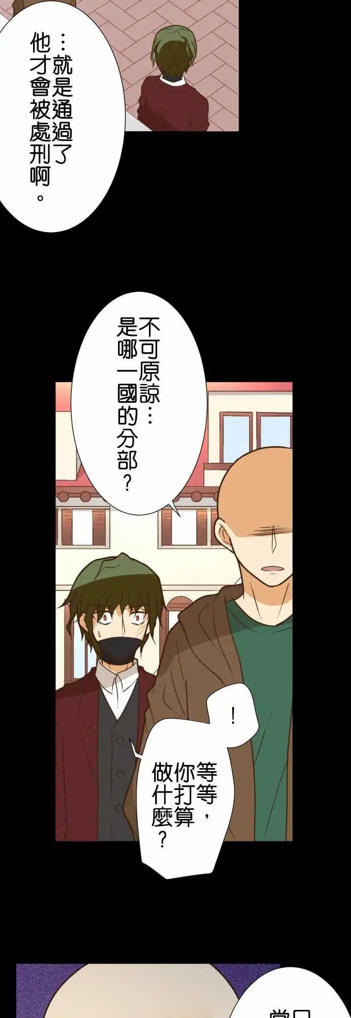 200-主人