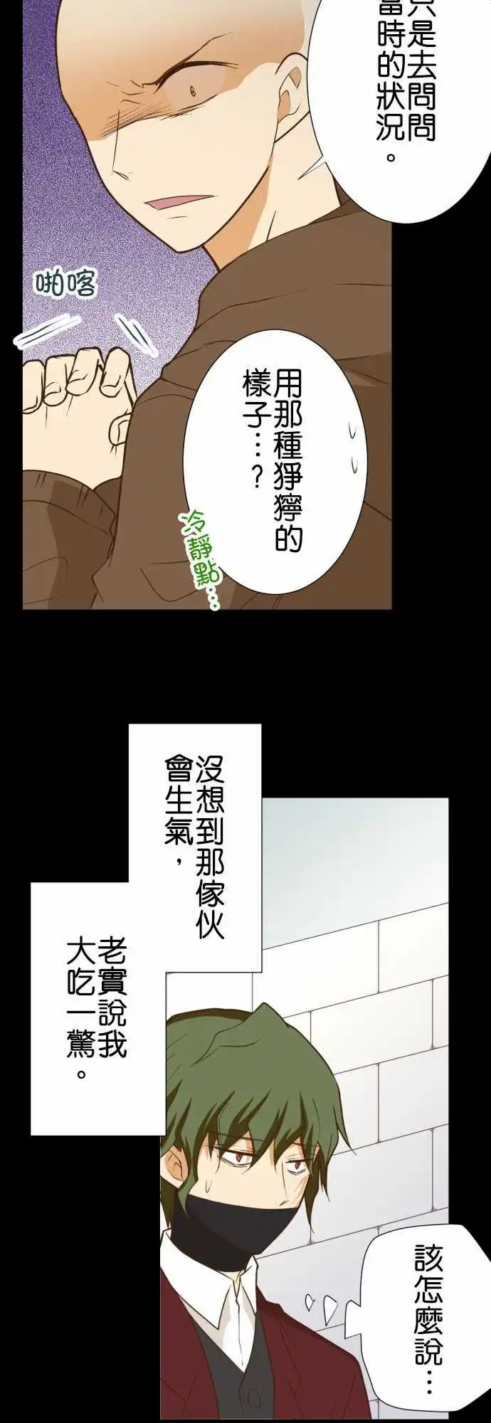 200-主人