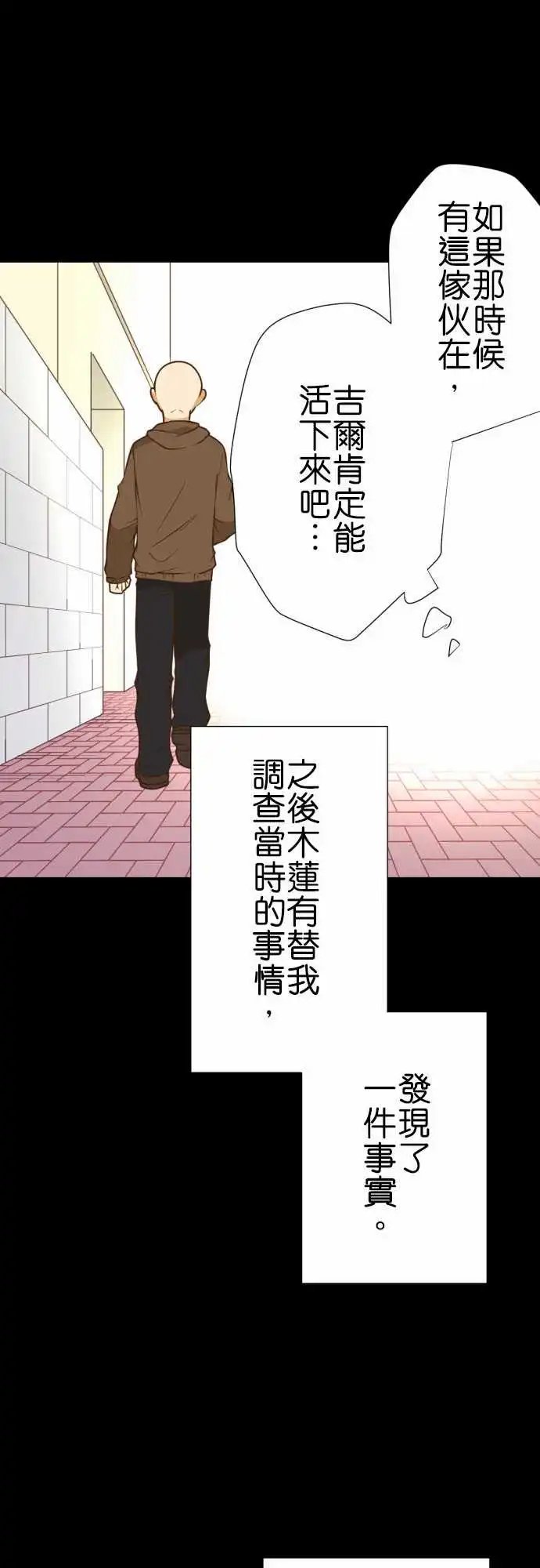 200-主人