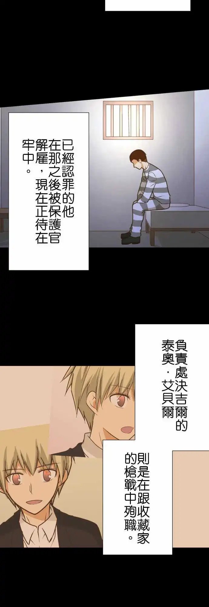 200-主人