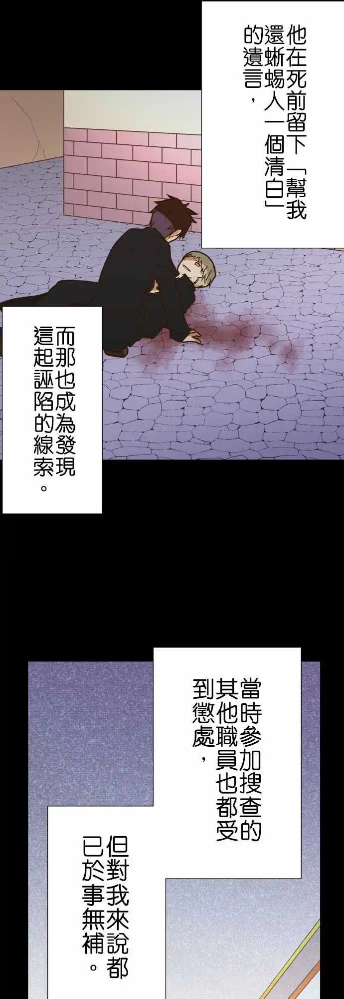 200-主人