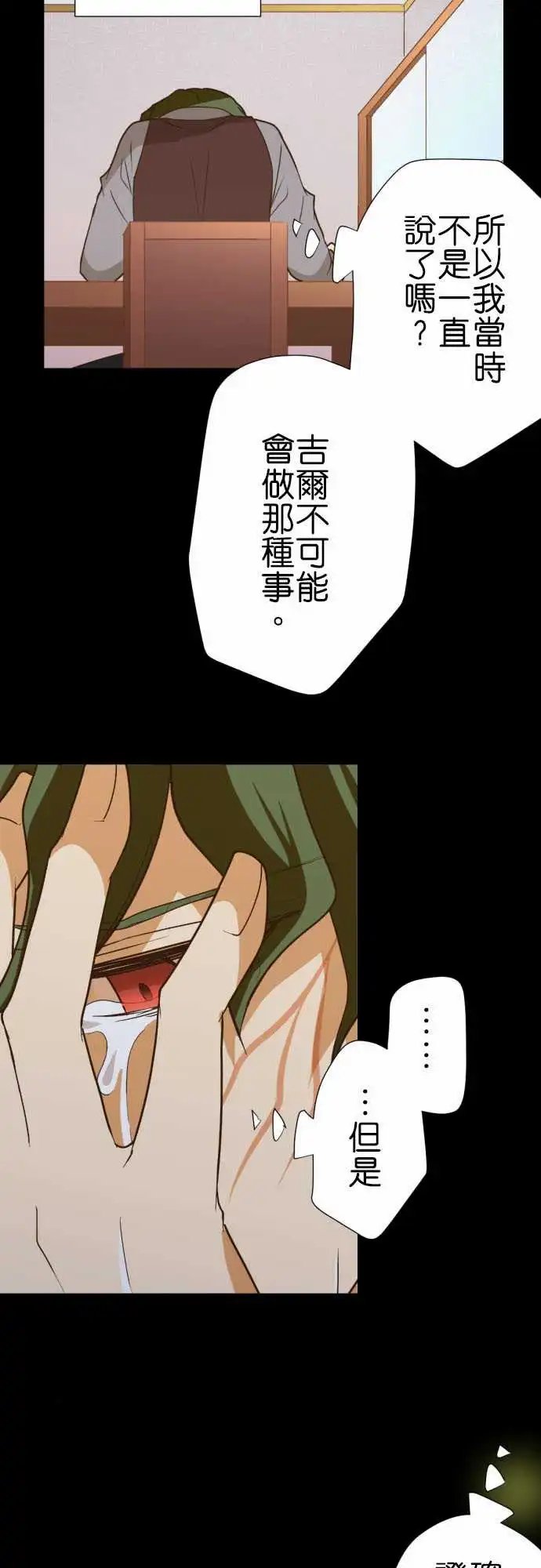 200-主人