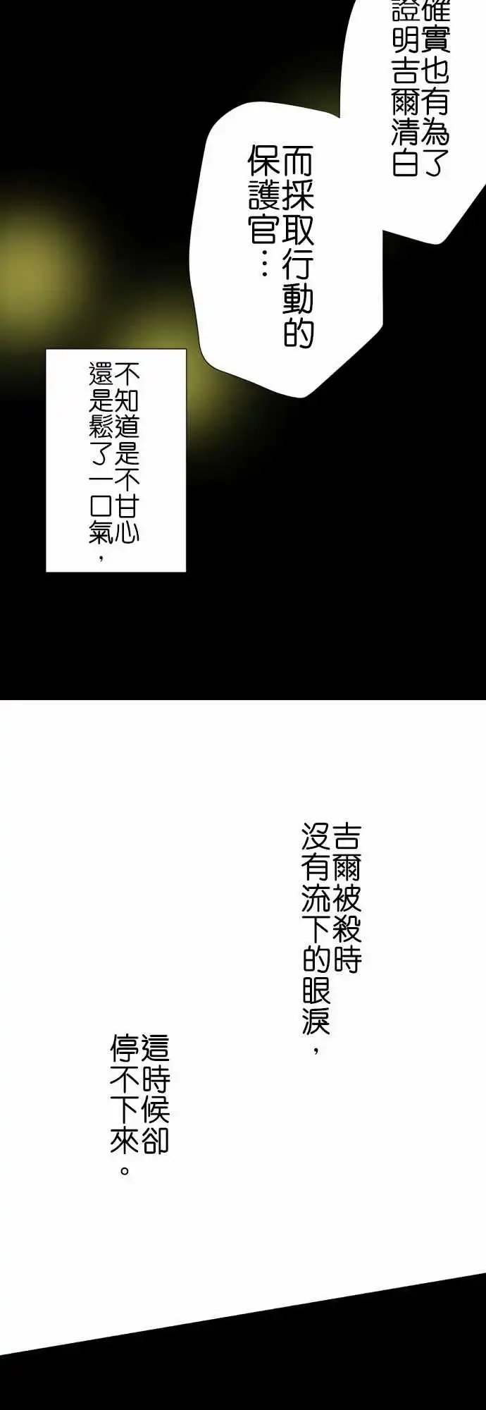 200-主人