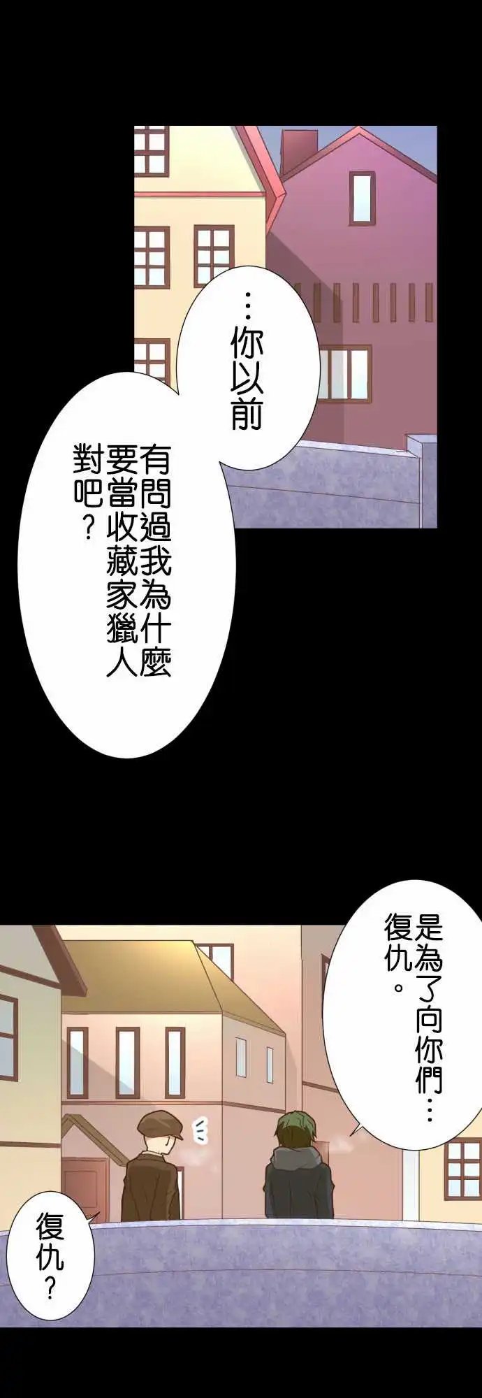 200-主人
