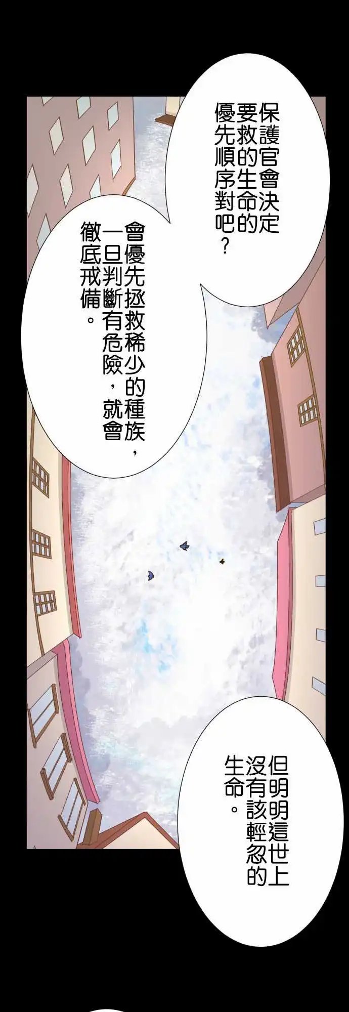 200-主人
