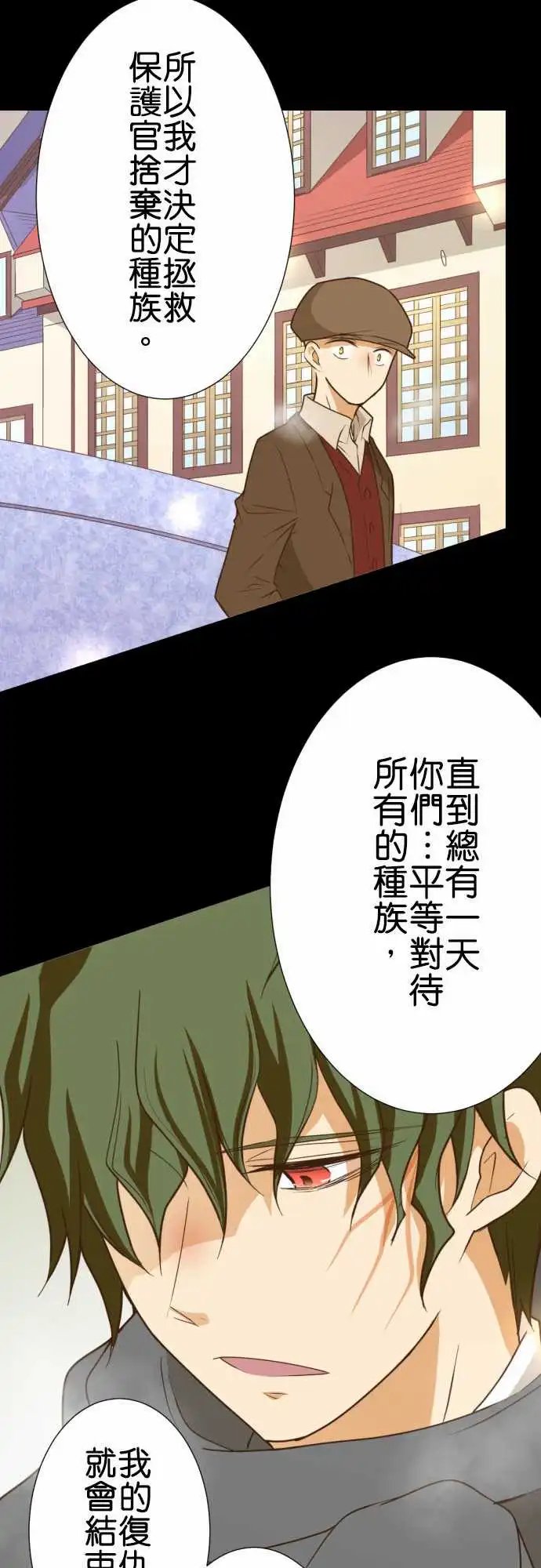 200-主人