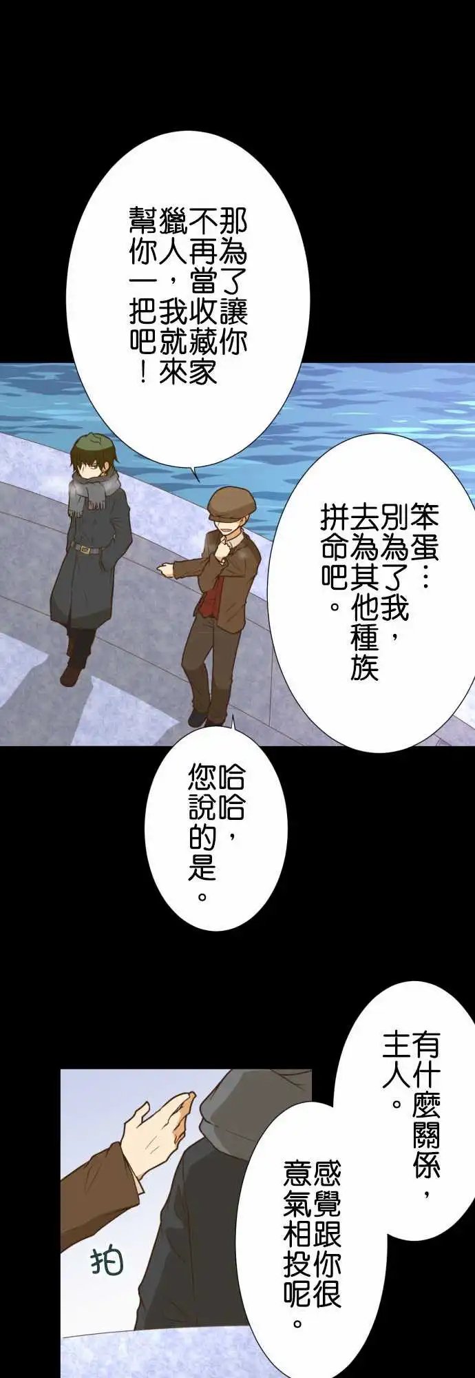 200-主人