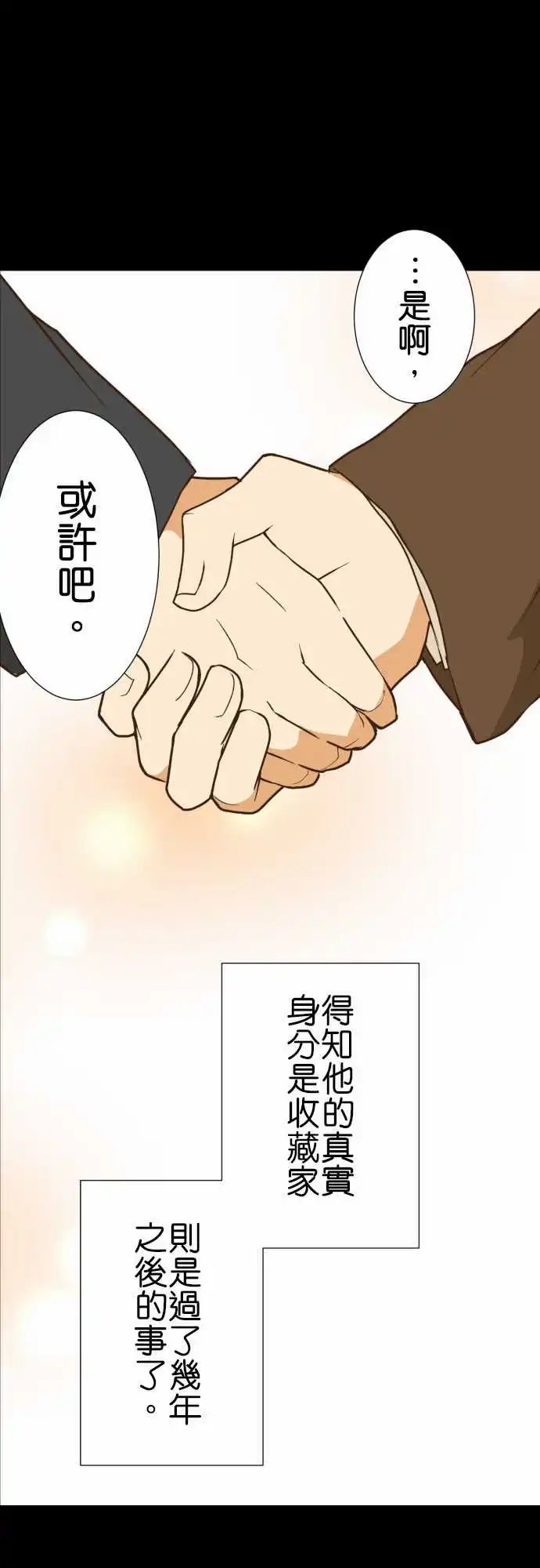 200-主人