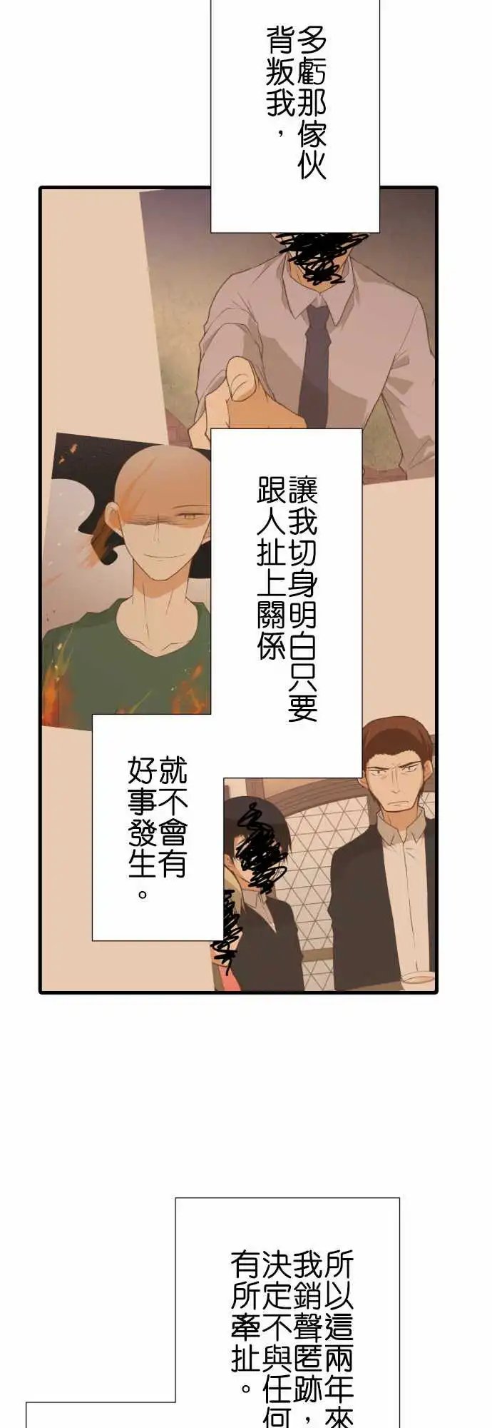 200-主人