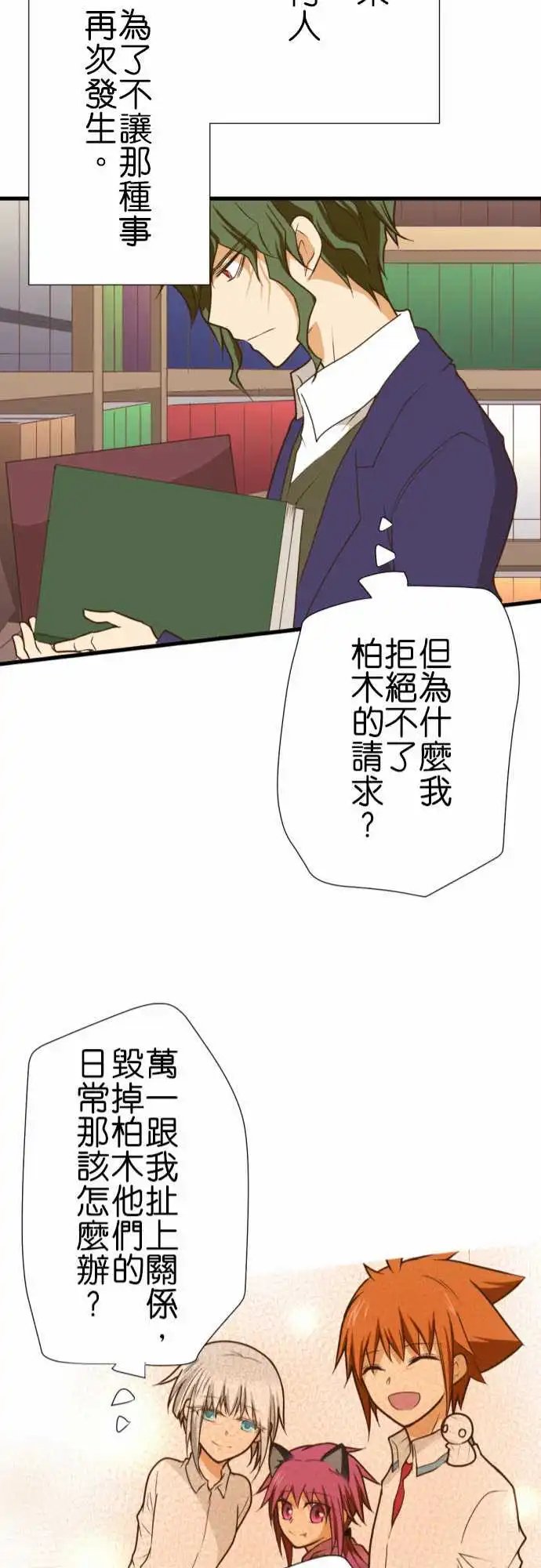 200-主人