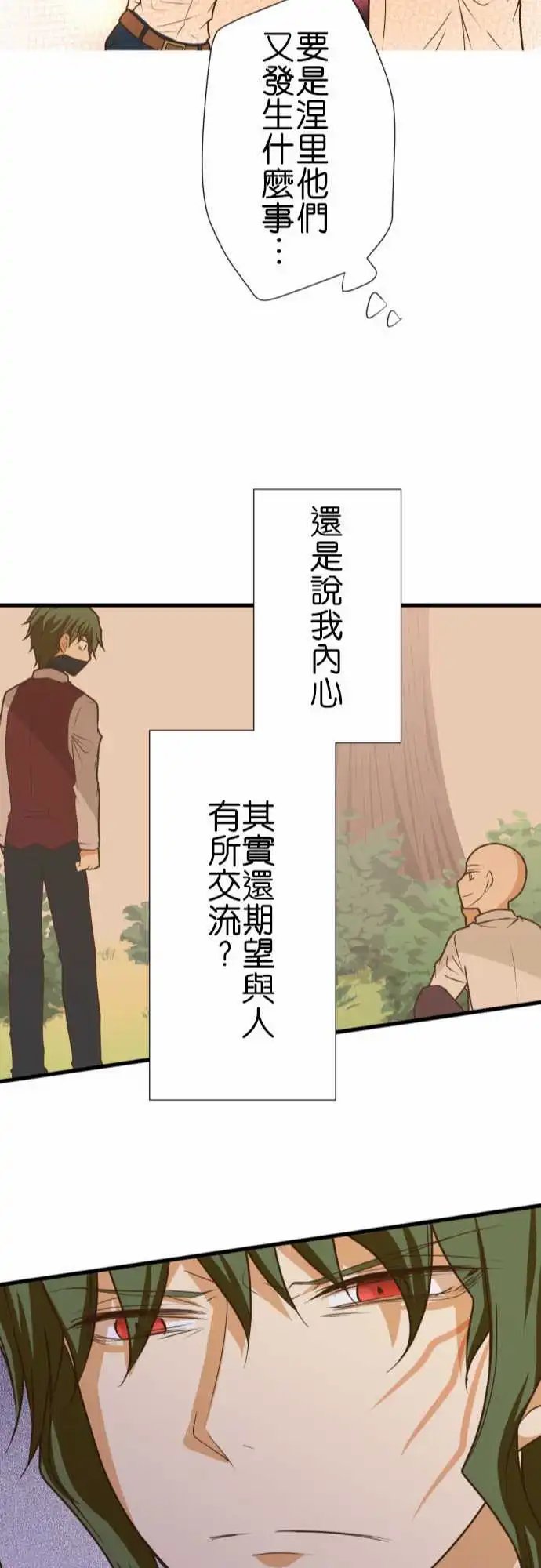 200-主人