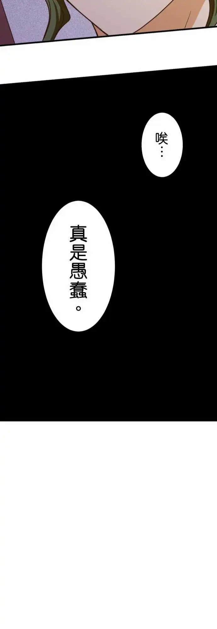 200-主人