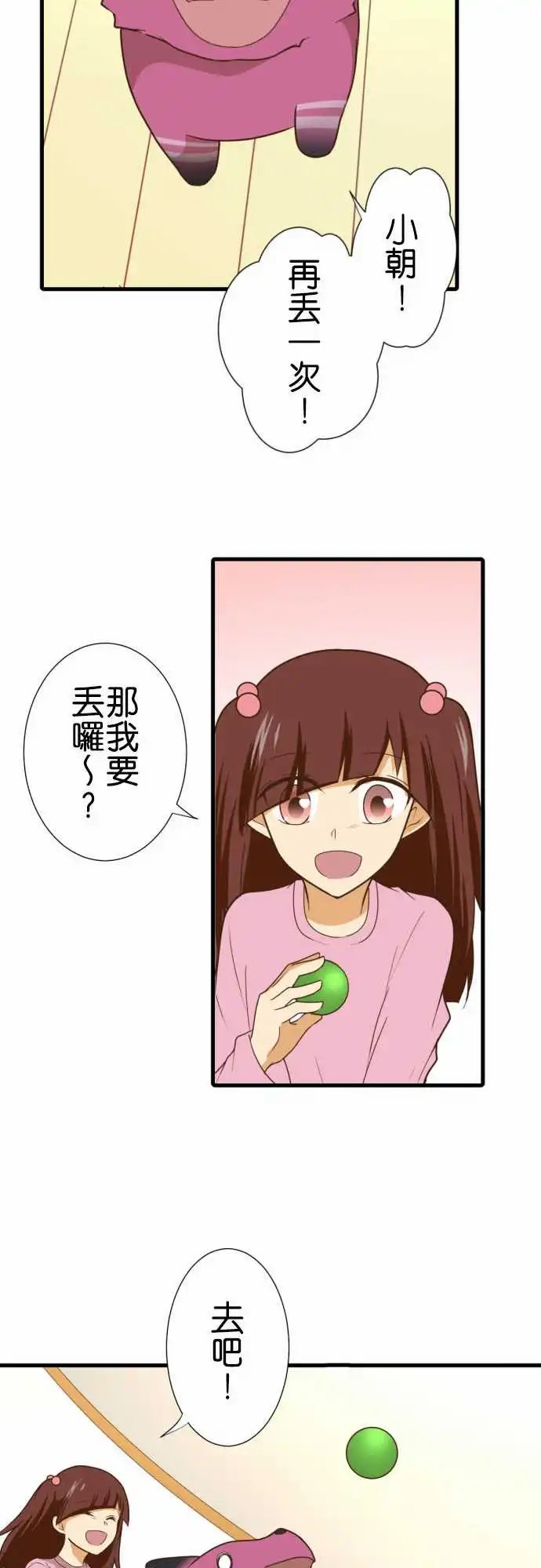 200-主人