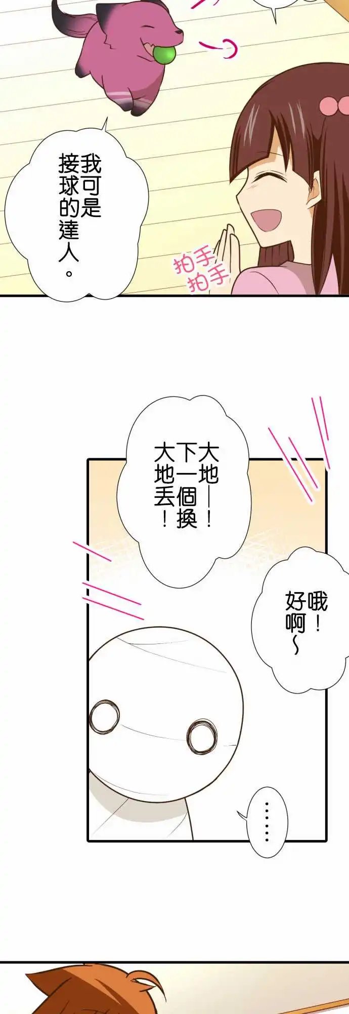 200-主人