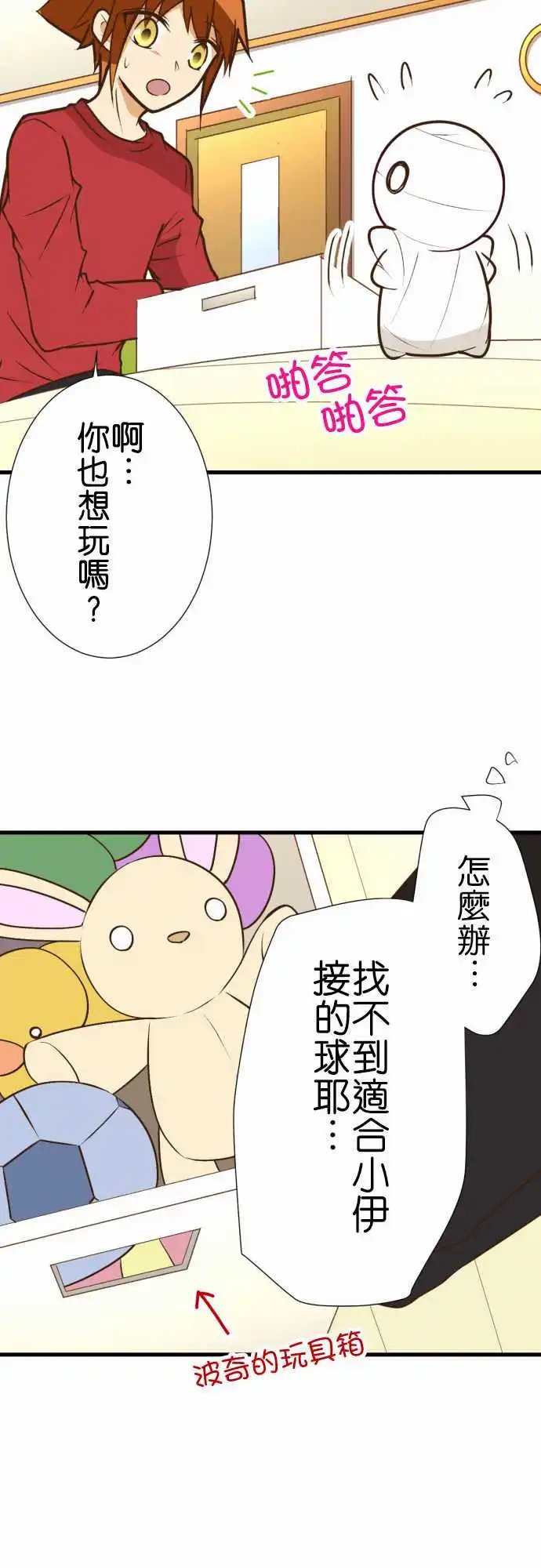 200-主人