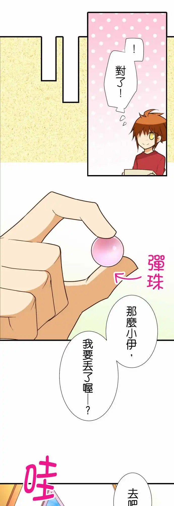 200-主人