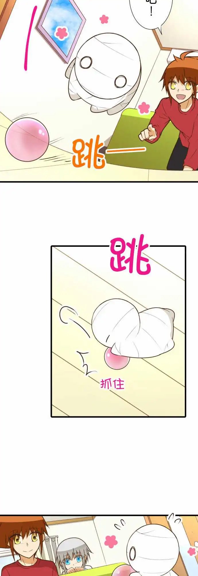 200-主人