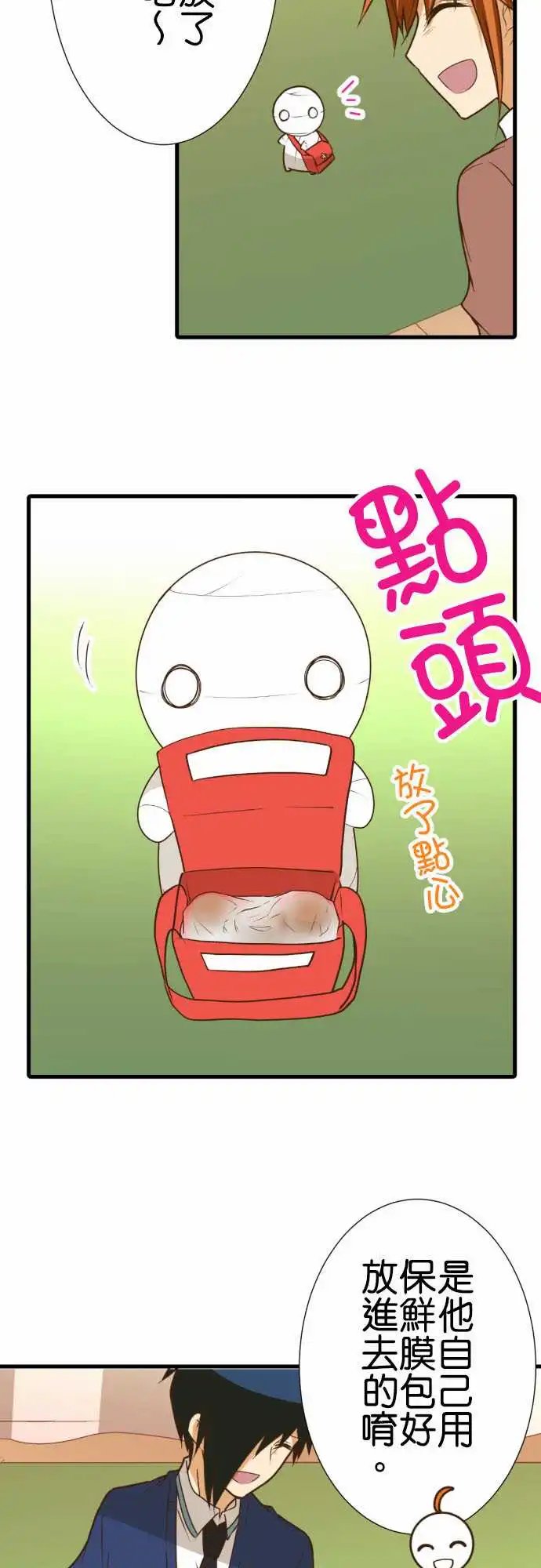 201-交换笔记